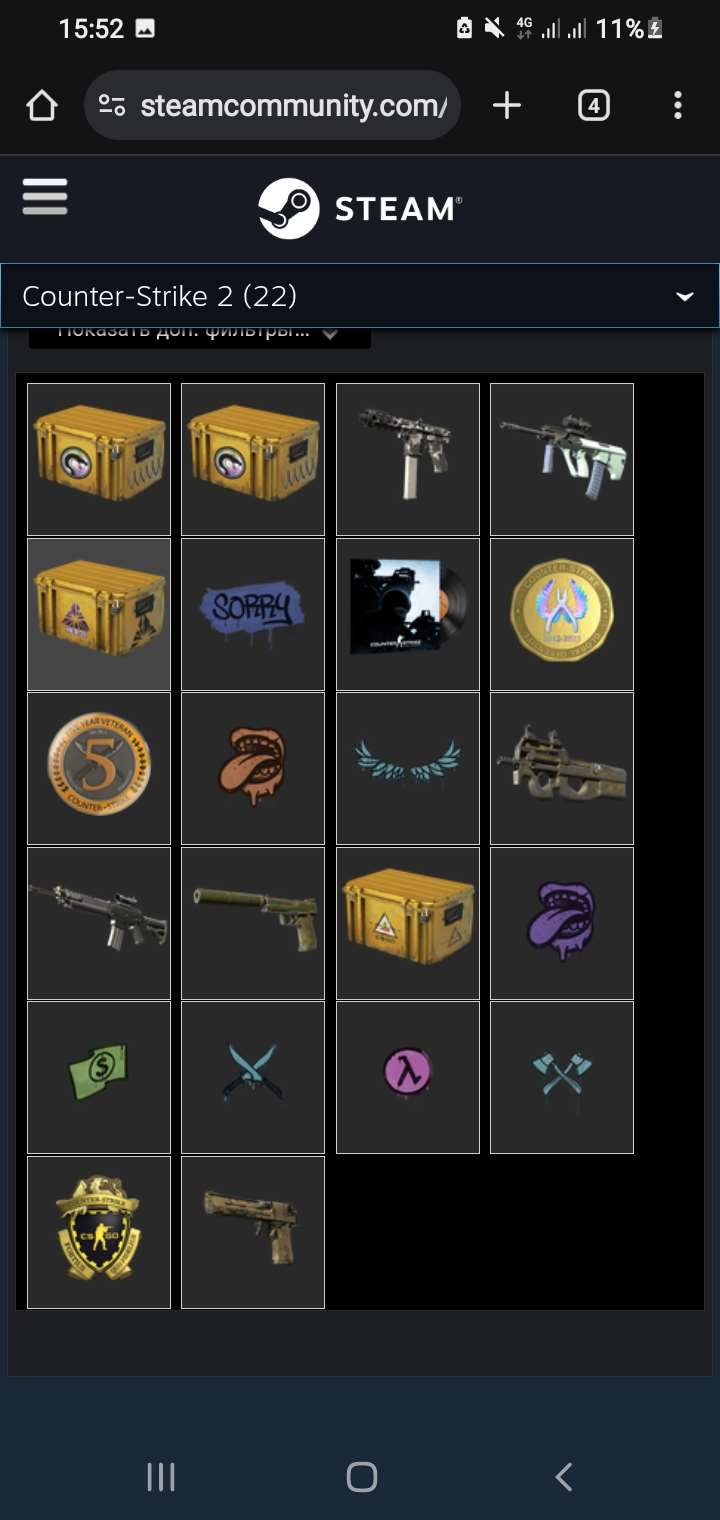 Скриншоты к игре CS GO & CS2 продажа аккаунта к игре CS GO & CS2