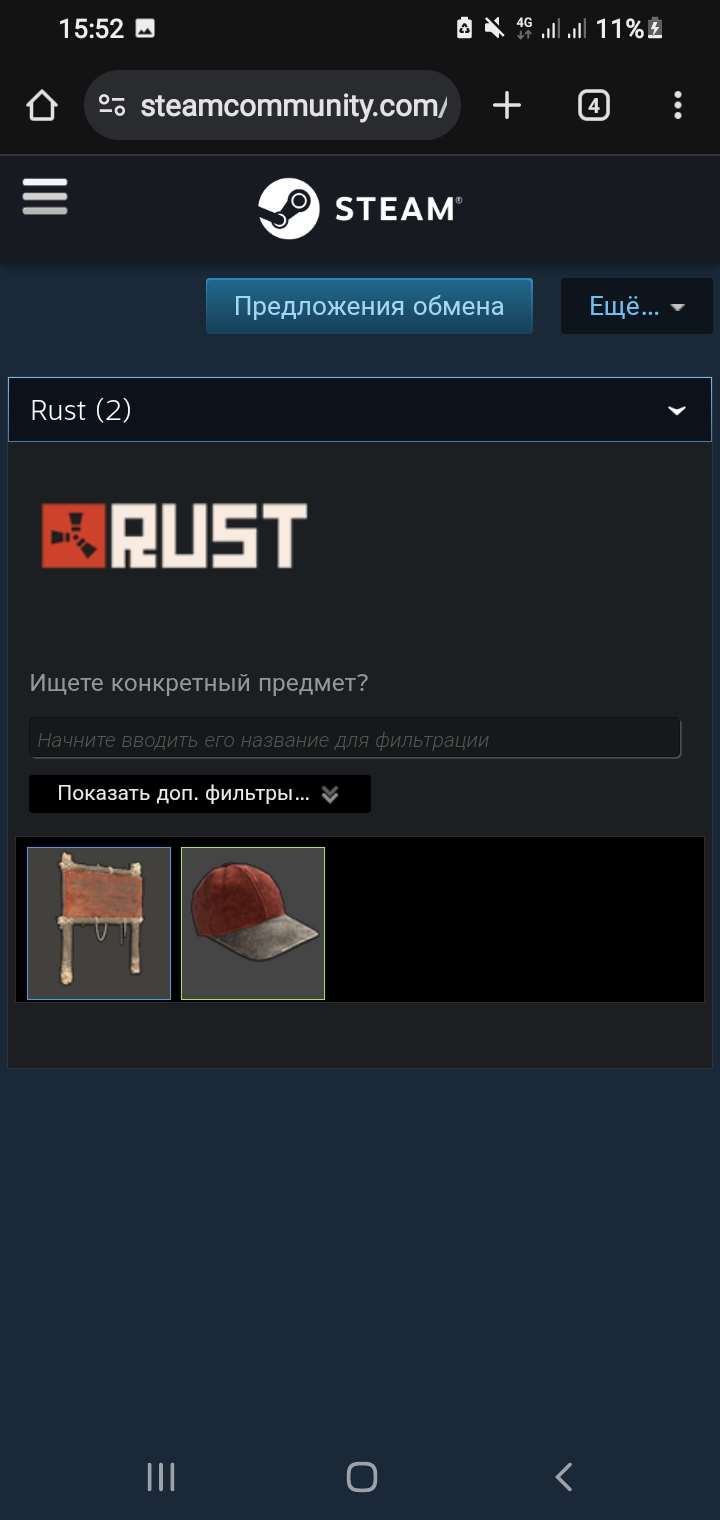 Скриншоты к игре CS GO & CS2 продажа аккаунта к игре CS GO & CS2