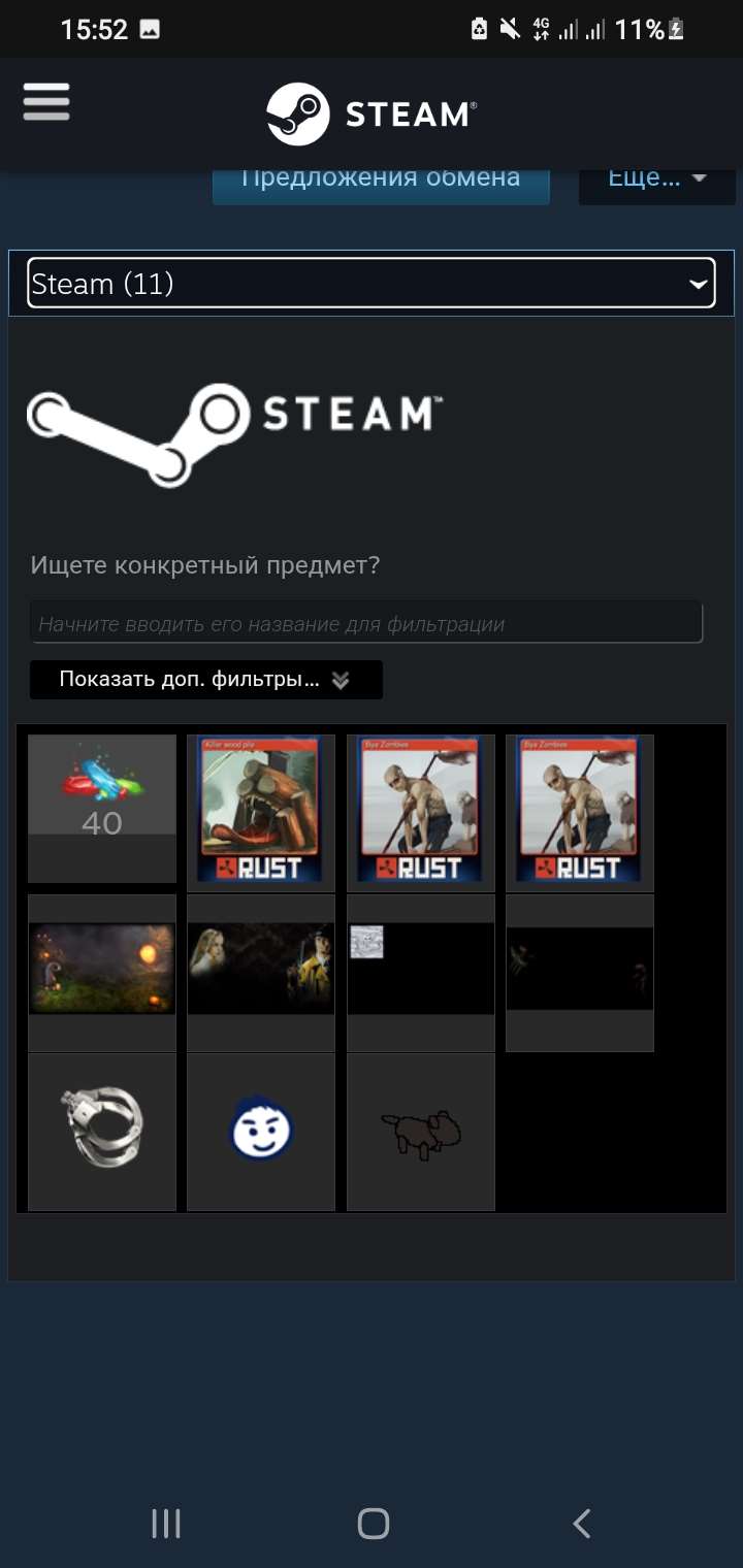 Скриншоты к игре CS GO & CS2 продажа аккаунта к игре CS GO & CS2