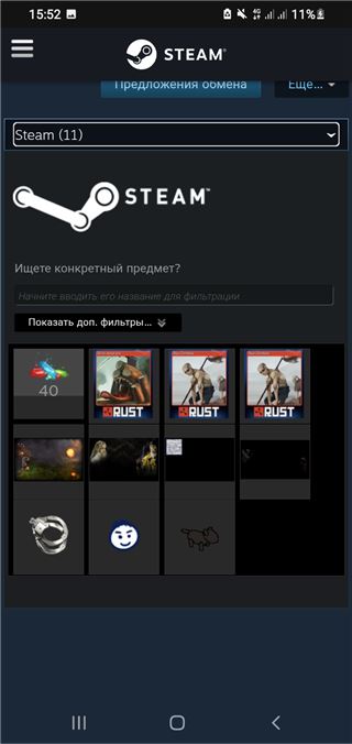 купить аккаунт CS GO & CS2
