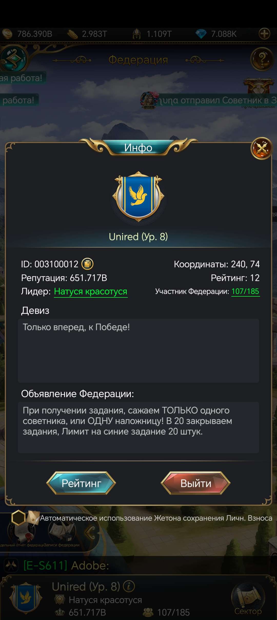 Скриншоты к игре Великий Султан продажа аккаунта к игре Великий Султан