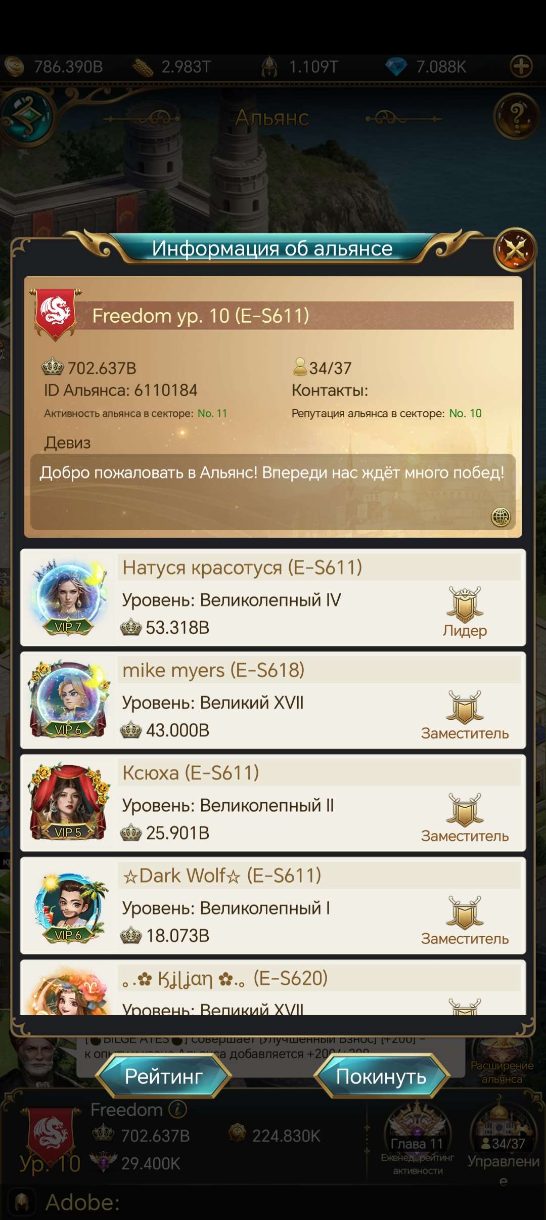 Скриншоты к игре Великий Султан продажа аккаунта к игре Великий Султан