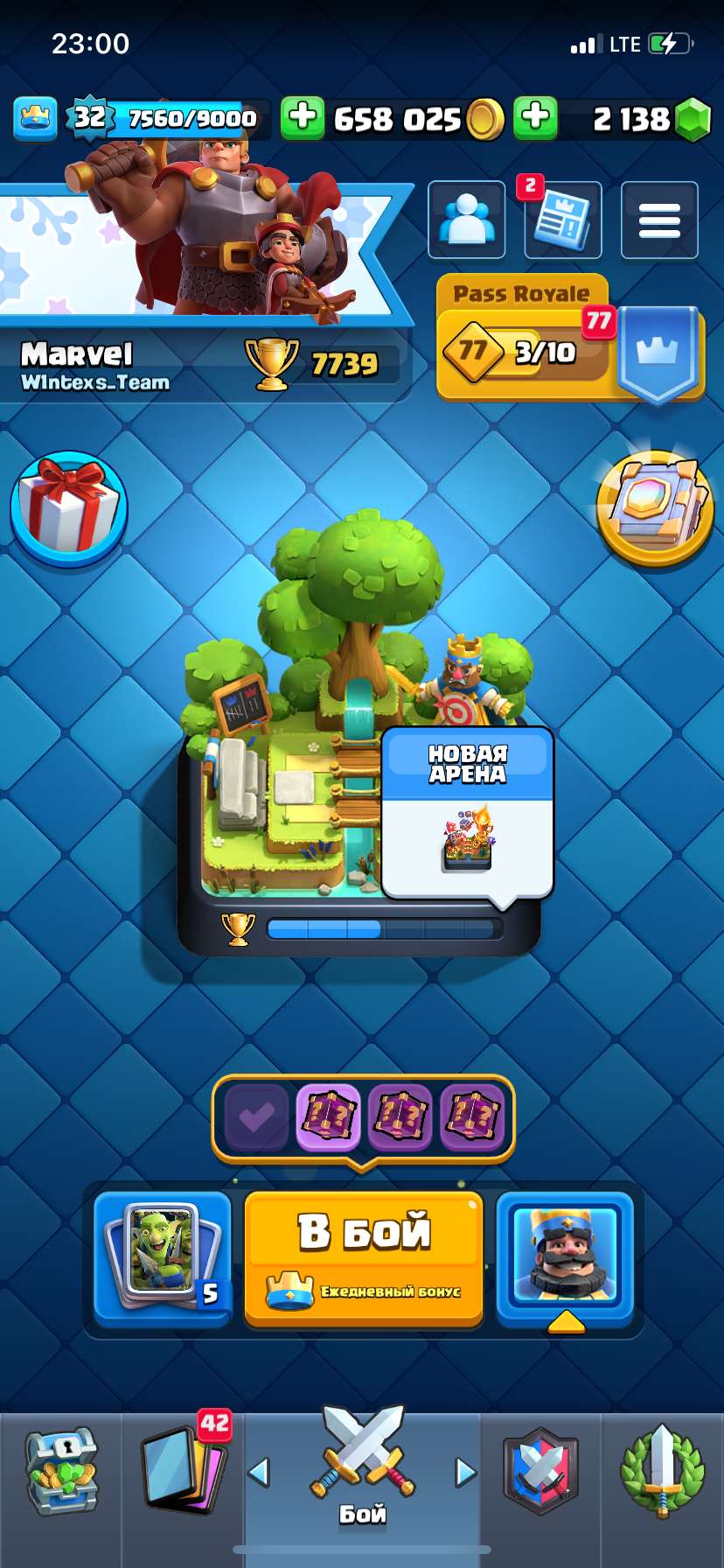 Скриншоты к игре Clash Royale продажа аккаунта к игре Clash Royale