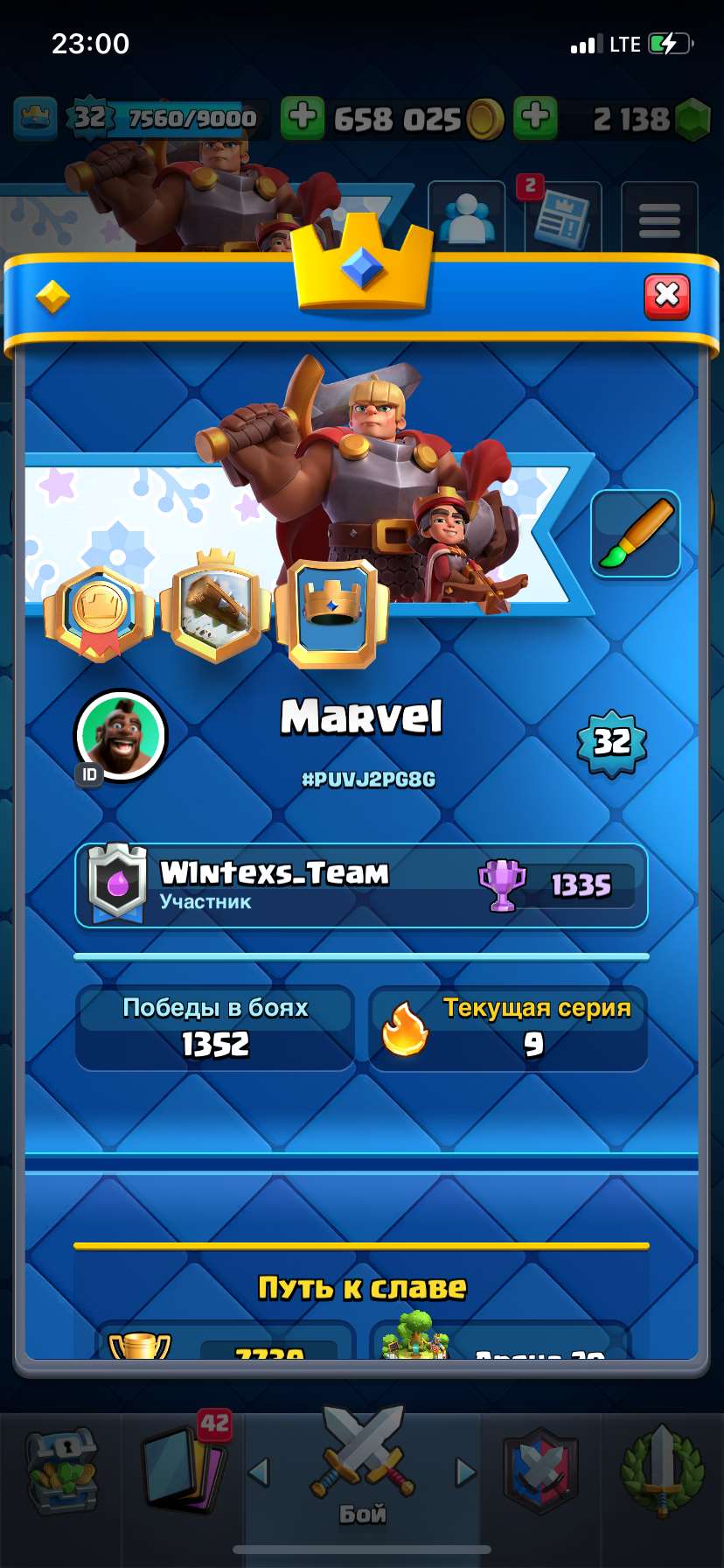 Скриншоты к игре Clash Royale продажа аккаунта к игре Clash Royale