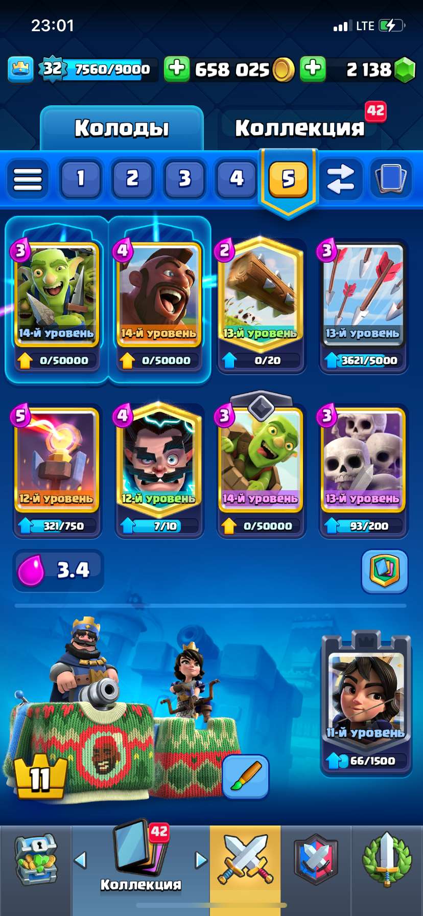 Скриншоты к игре Clash Royale продажа аккаунта к игре Clash Royale