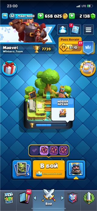 купить аккаунт Clash Royale