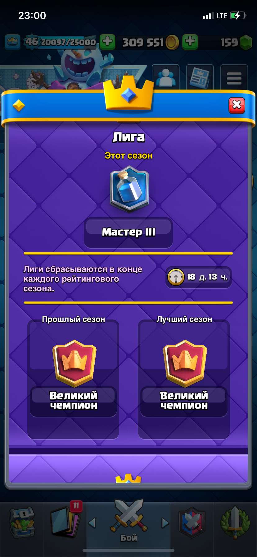 Скриншоты к игре Clash Royale продажа аккаунта к игре Clash Royale