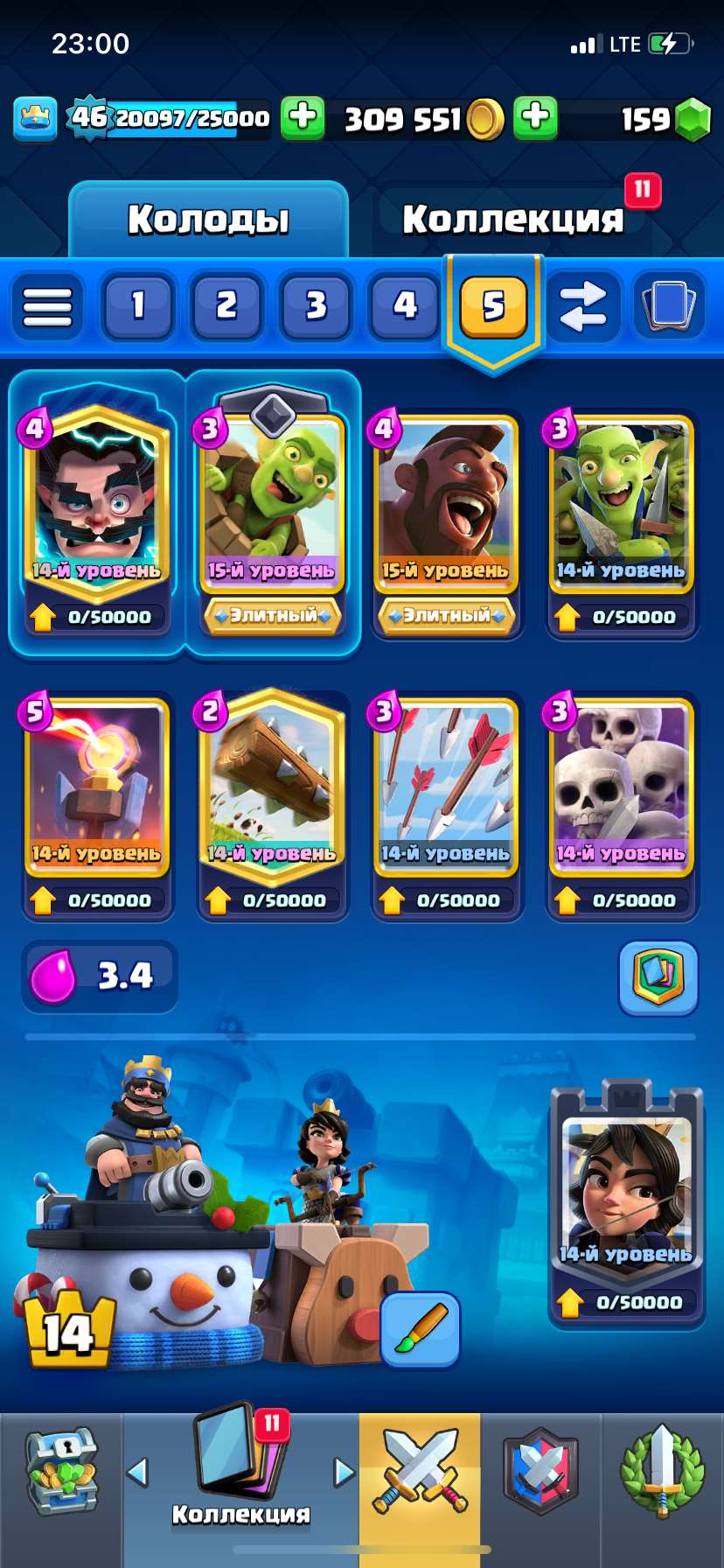 Скриншоты к игре Clash Royale продажа аккаунта к игре Clash Royale