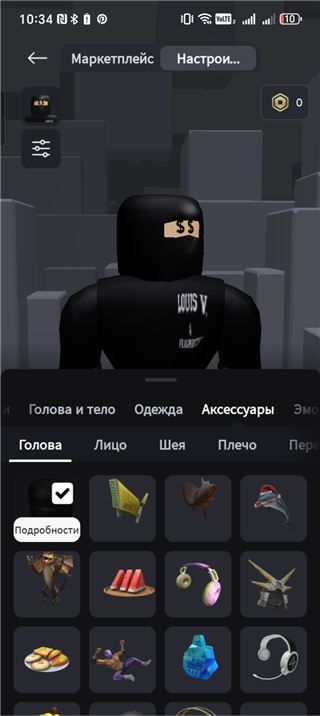 купить аккаунт Roblox