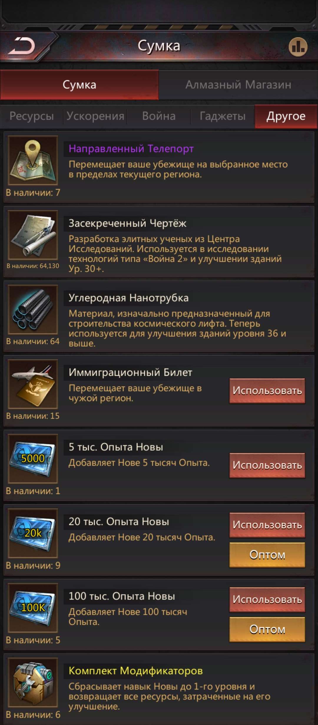 продажа аккаунта к игре Puzzles & Survival