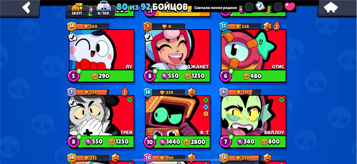 Скриншоты к игре Brawl Stars продажа аккаунта к игре Brawl Stars