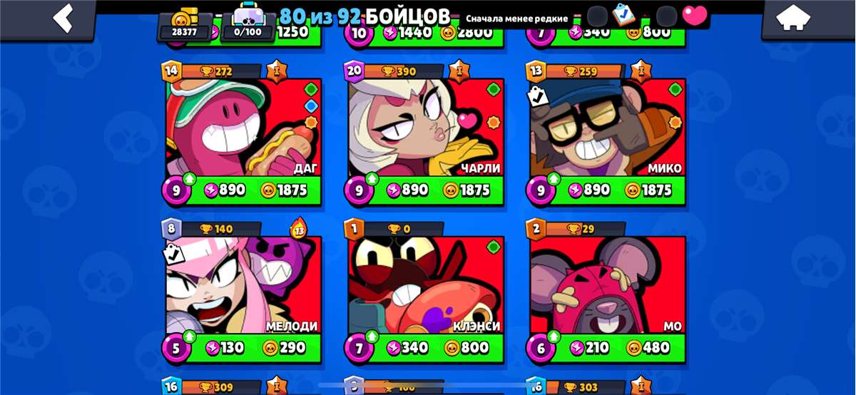 Скриншоты к игре Brawl Stars продажа аккаунта к игре Brawl Stars