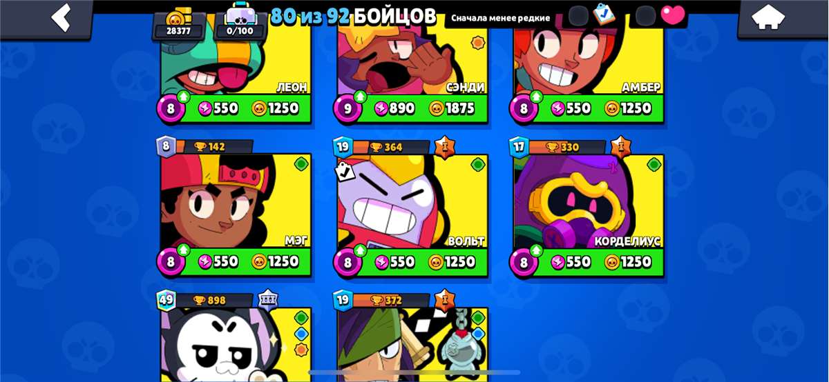 Скриншоты к игре Brawl Stars продажа аккаунта к игре Brawl Stars