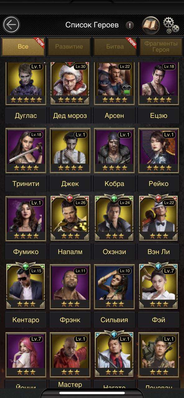 Скриншоты к игре Mafia sity продажа аккаунта к игре Mafia sity