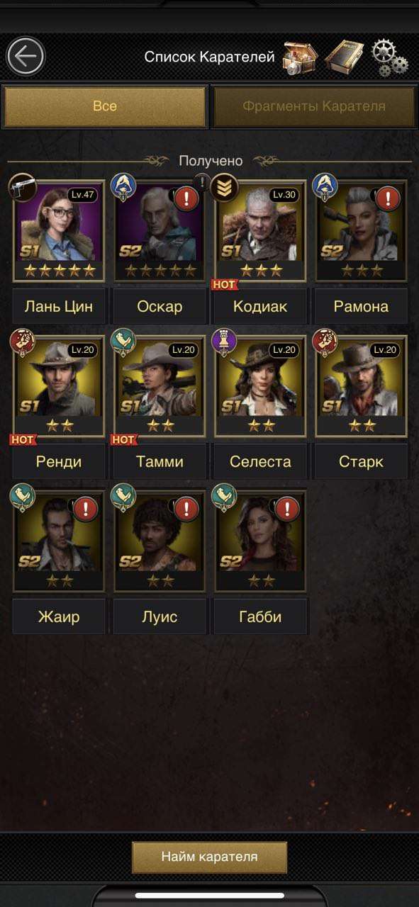 Скриншоты к игре Mafia sity продажа аккаунта к игре Mafia sity