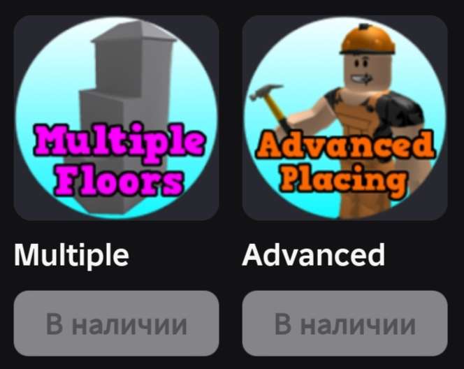 продажа аккаунта к игре Brookhaven
