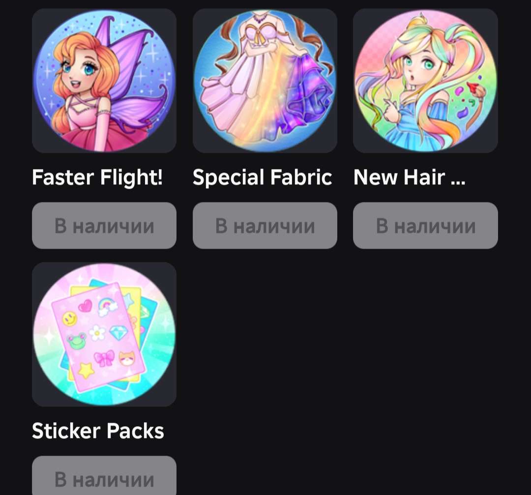 продажа аккаунта к игре Brookhaven