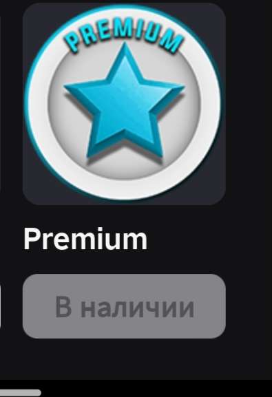 продажа аккаунта к игре Brookhaven