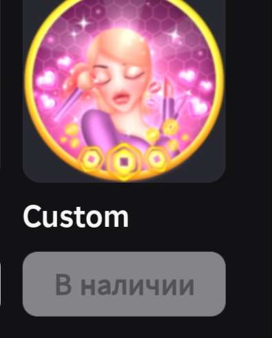 продажа аккаунта к игре Brookhaven
