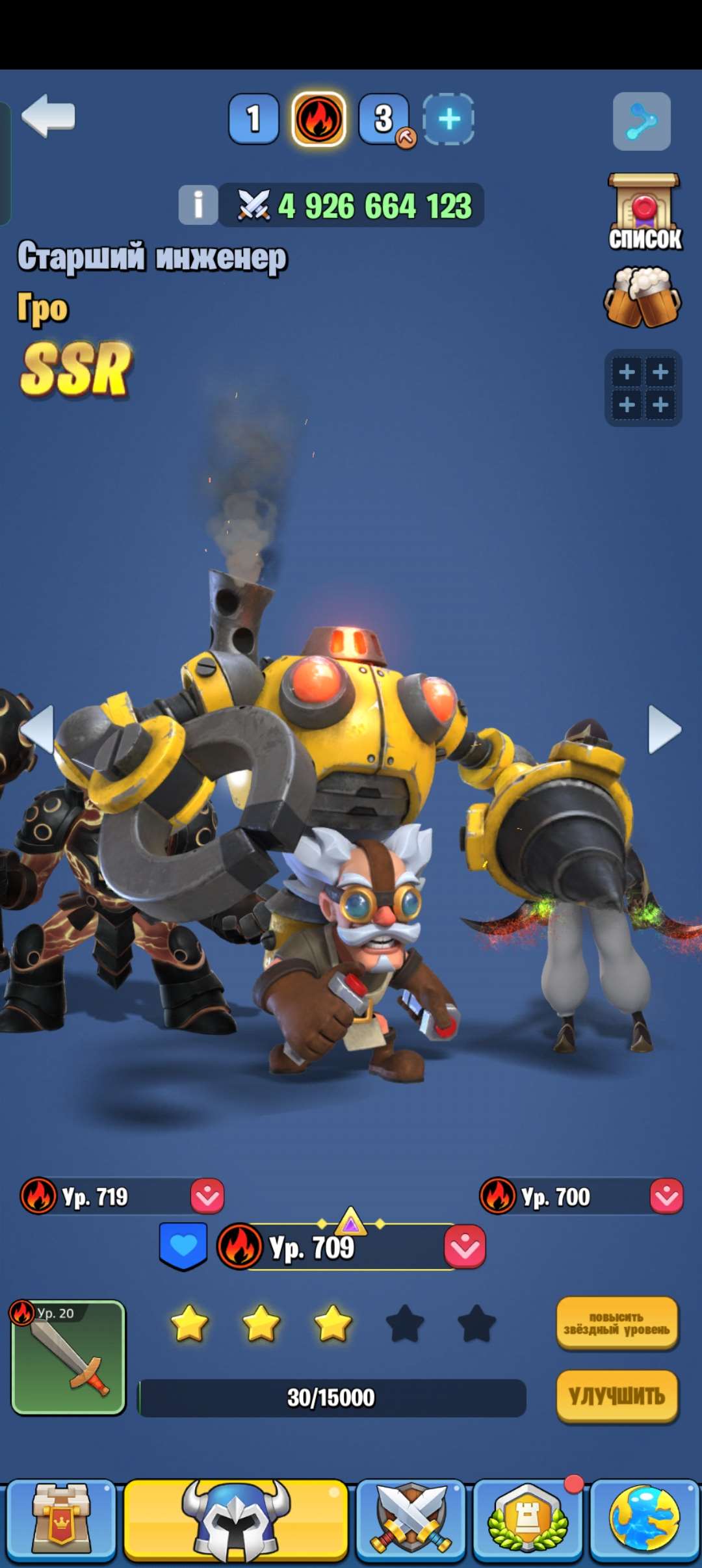 Скриншоты к игре Kingdom Guard продажа аккаунта к игре Kingdom Guard