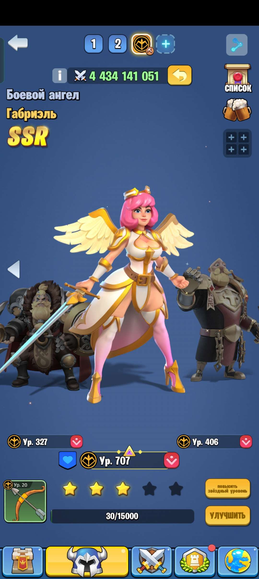 Скриншоты к игре Kingdom Guard продажа аккаунта к игре Kingdom Guard