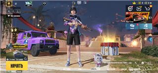 купить аккаунт PUBG MOBILE