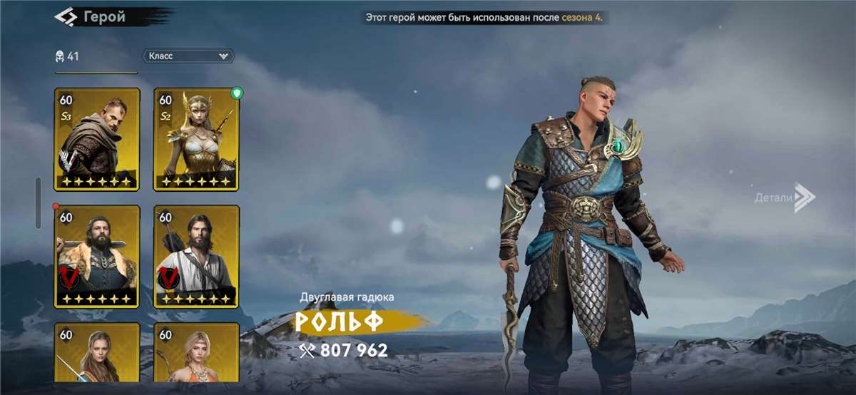 Скриншоты к игре Viking Rise продажа аккаунта к игре Viking Rise