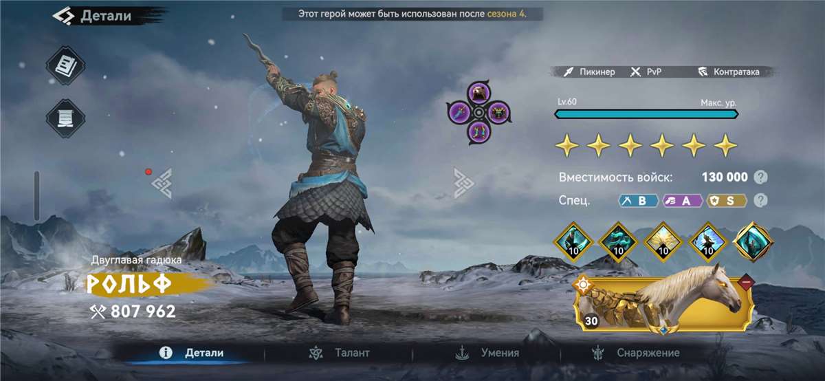 Скриншоты к игре Viking Rise продажа аккаунта к игре Viking Rise