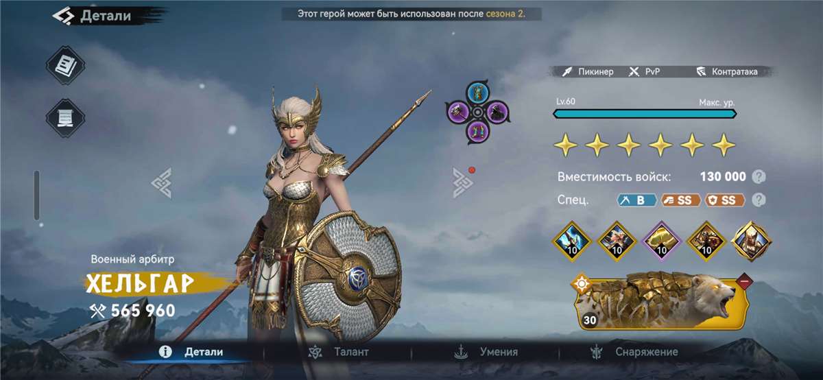 Скриншоты к игре Viking Rise продажа аккаунта к игре Viking Rise