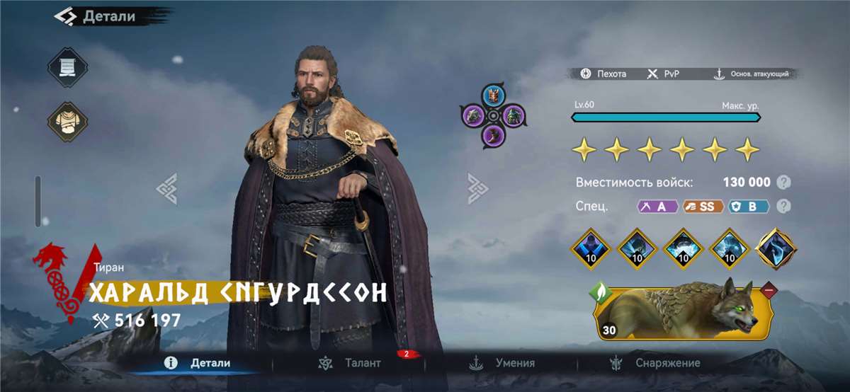 Скриншоты к игре Viking Rise продажа аккаунта к игре Viking Rise