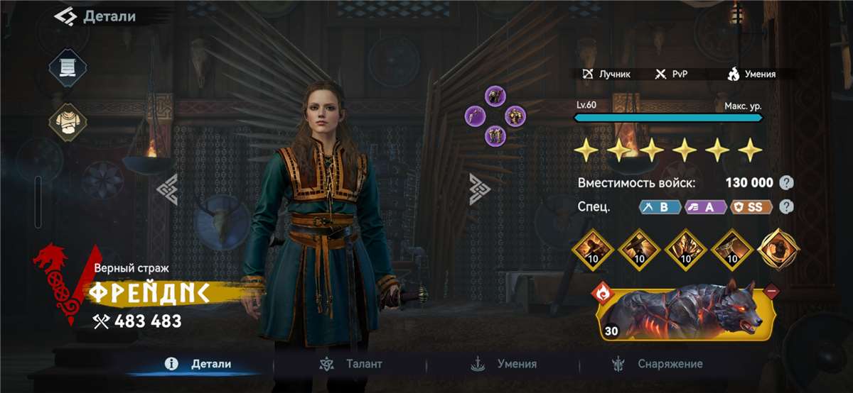 Скриншоты к игре Viking Rise продажа аккаунта к игре Viking Rise