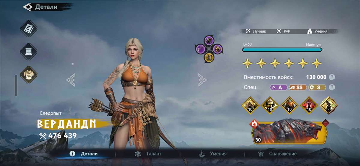Скриншоты к игре Viking Rise продажа аккаунта к игре Viking Rise
