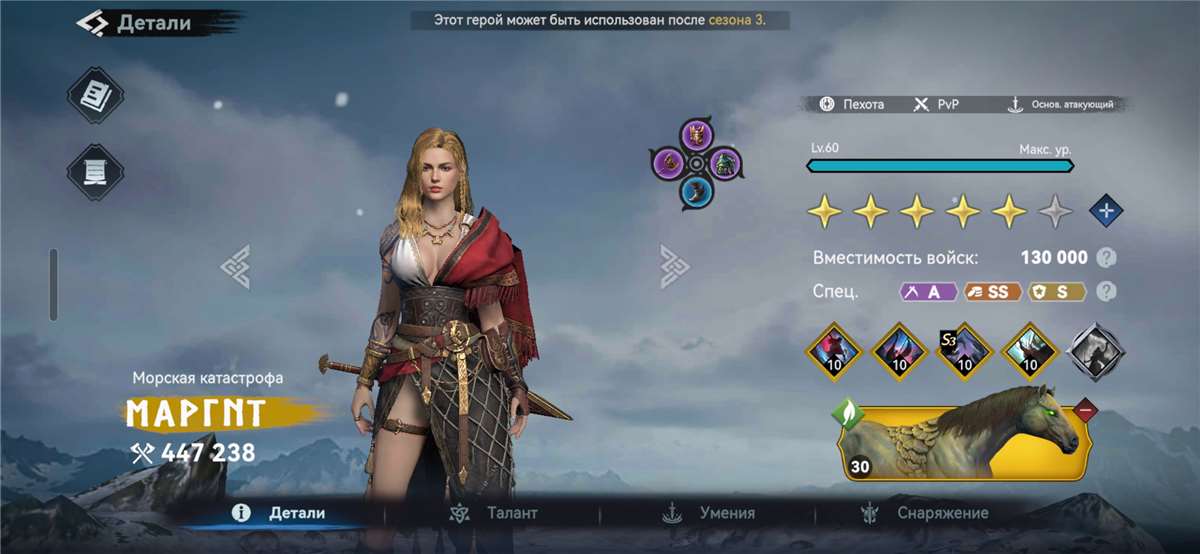 Скриншоты к игре Viking Rise продажа аккаунта к игре Viking Rise