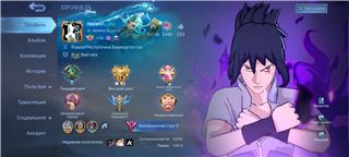 купить аккаунт Mobile Legends