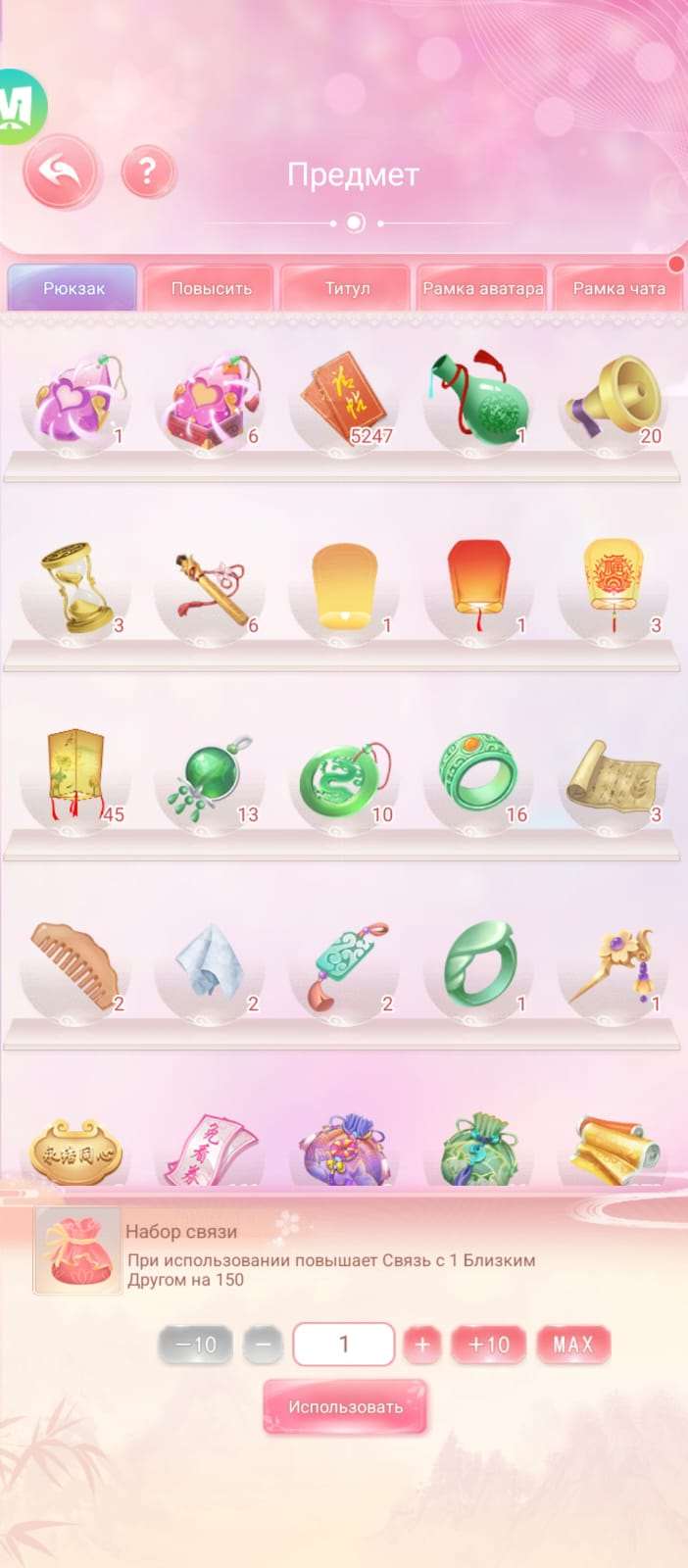 Скриншоты к игре Легенда феникса продажа аккаунта к игре Легенда феникса
