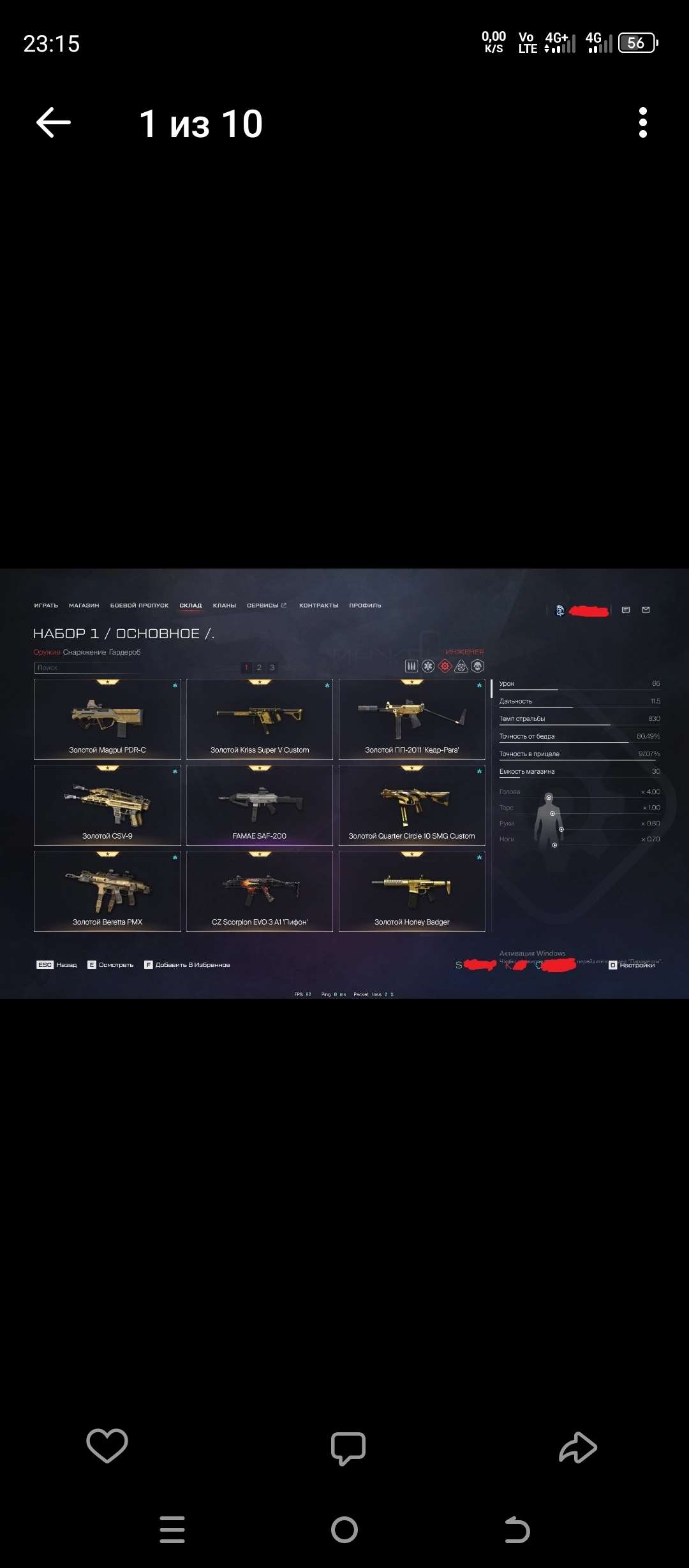 Скриншоты к игре Warface продажа аккаунта к игре Warface
