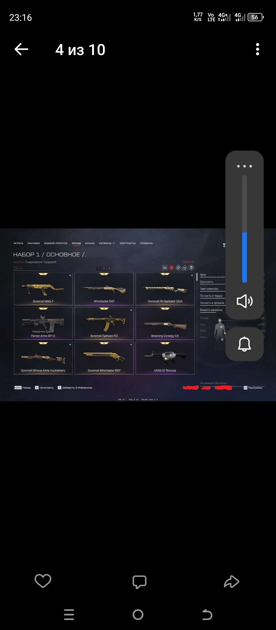 Скриншоты к игре Warface продажа аккаунта к игре Warface