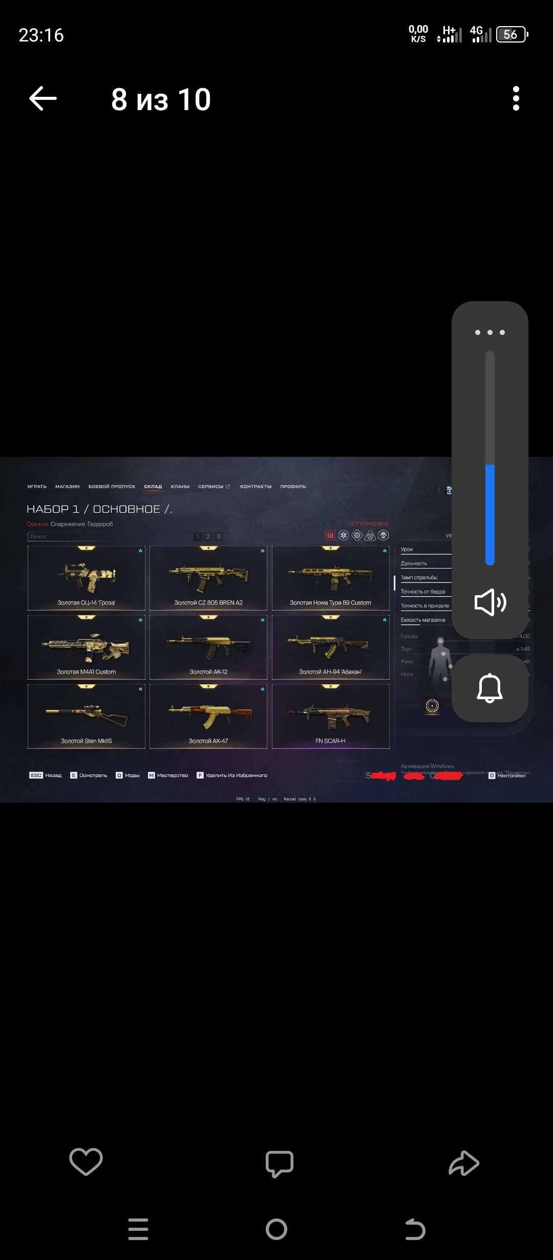 Скриншоты к игре Warface продажа аккаунта к игре Warface