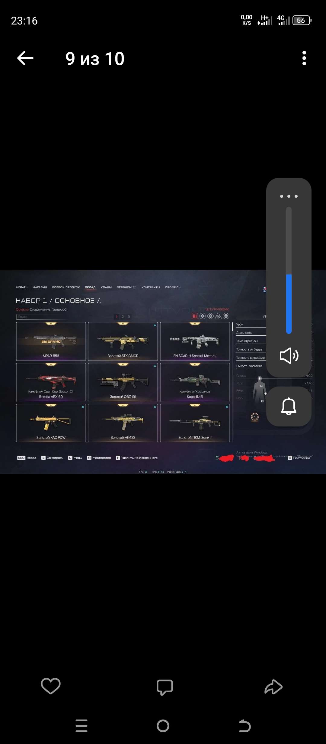 Скриншоты к игре Warface продажа аккаунта к игре Warface