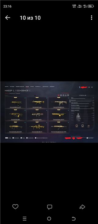 купить аккаунт Warface