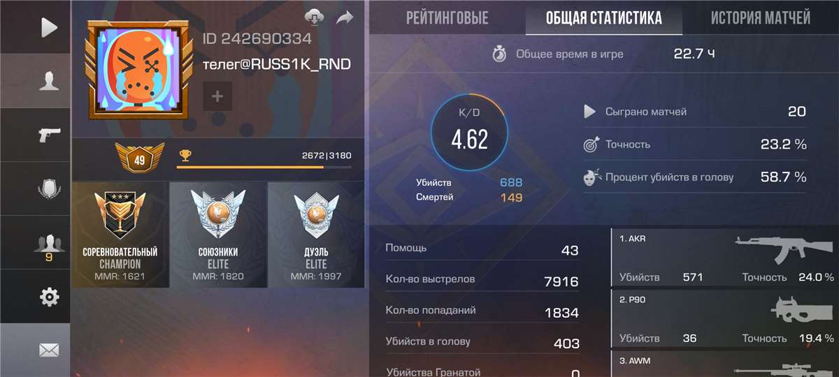 Скриншоты к игре Standoff 2 продажа аккаунта к игре Standoff 2