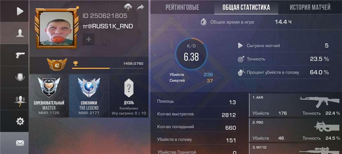 Скриншоты к игре Standoff 2 продажа аккаунта к игре Standoff 2