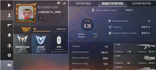 купить аккаунт Standoff 2