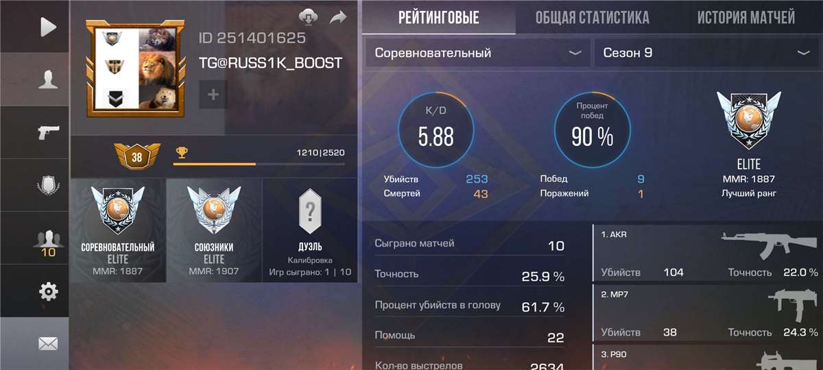 Скриншоты к игре Standoff 2 продажа аккаунта к игре Standoff 2