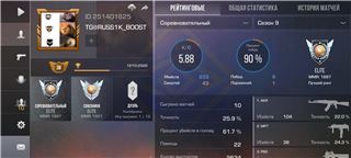 купить аккаунт Standoff 2