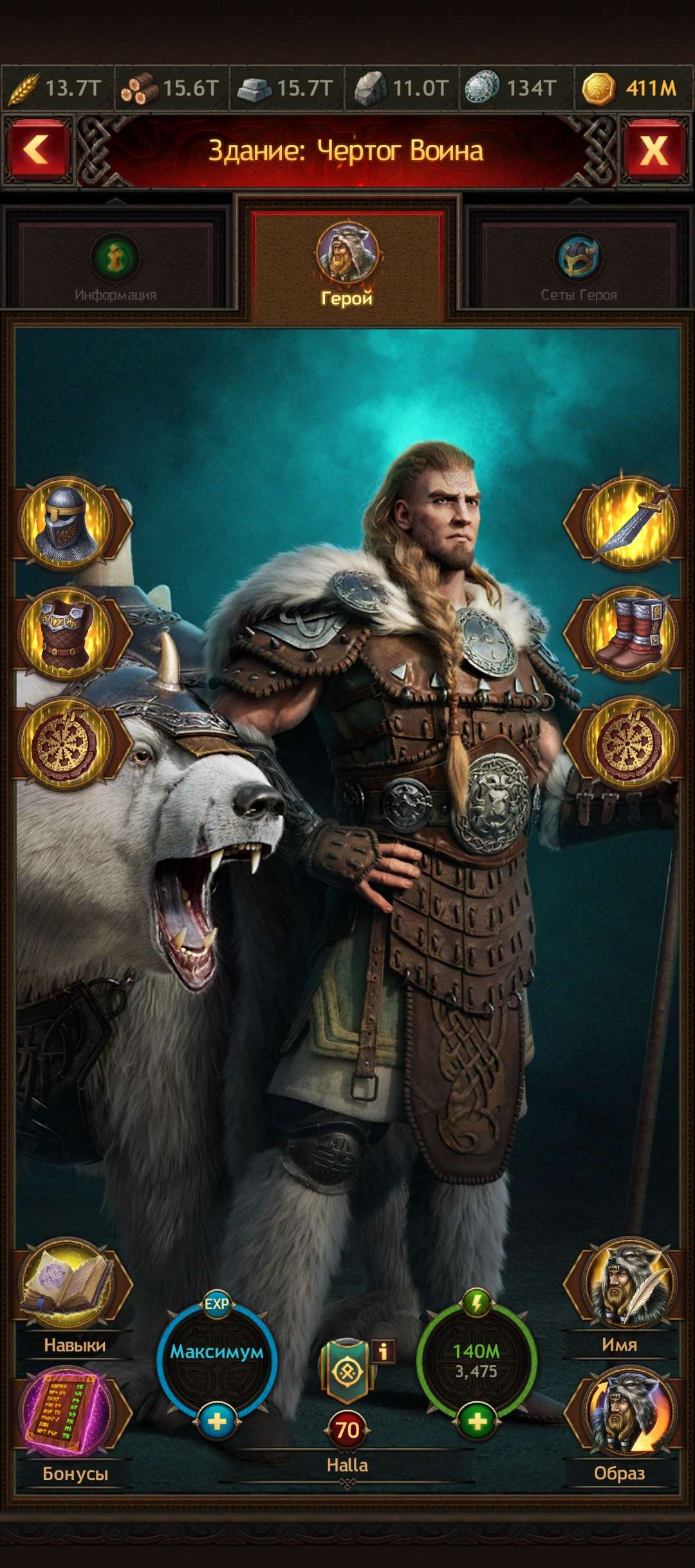 Скриншоты к игре Vikings war of clans продажа аккаунта к игре Vikings war of clans