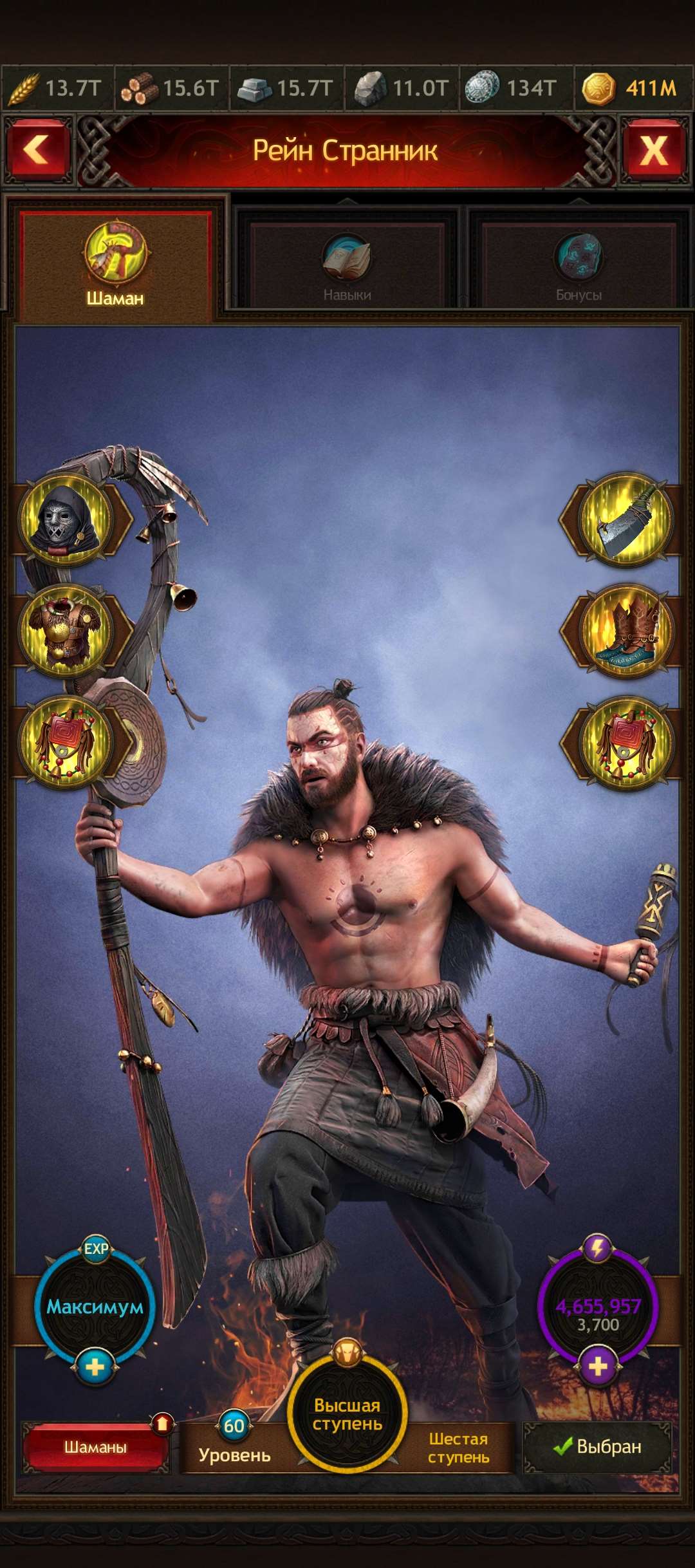 Скриншоты к игре Vikings war of clans продажа аккаунта к игре Vikings war of clans