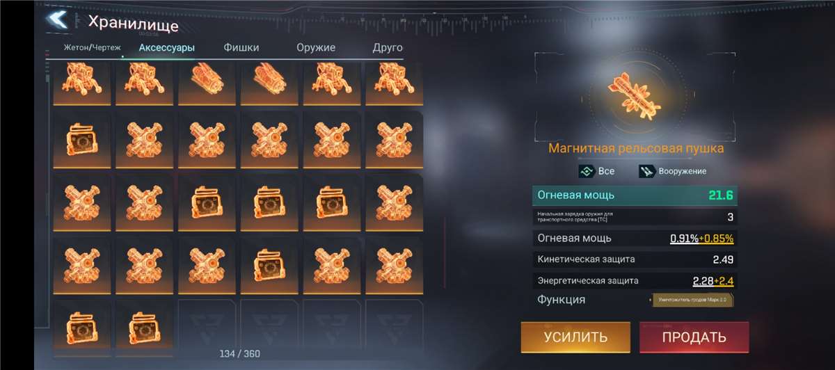 Скриншоты к игре Project Entropy продажа аккаунта к игре Project Entropy