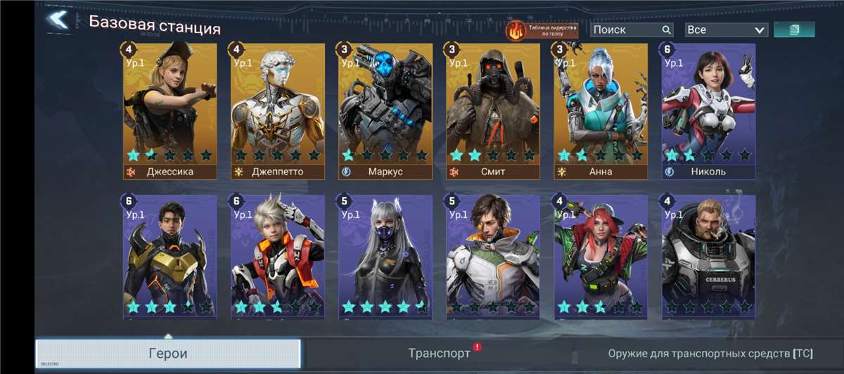 Скриншоты к игре Project Entropy продажа аккаунта к игре Project Entropy