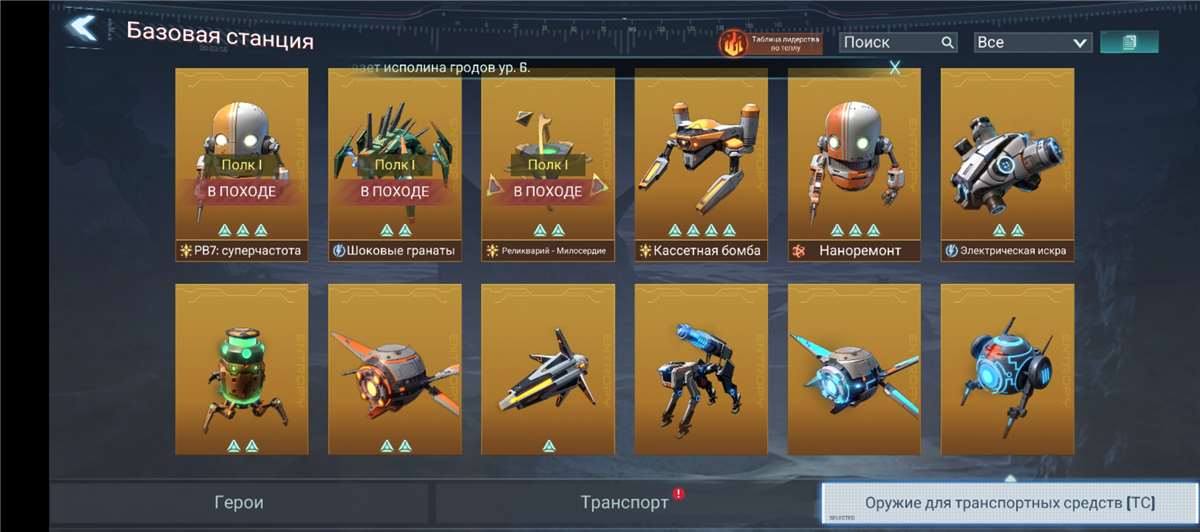 Скриншоты к игре Project Entropy продажа аккаунта к игре Project Entropy